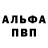 АМФЕТАМИН 98% Klee(No name)