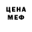 Метамфетамин кристалл God Hunt