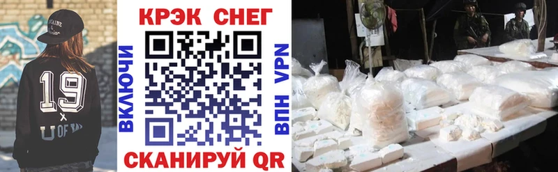 КОКАИН VHQ  Купить  Междуреченск 