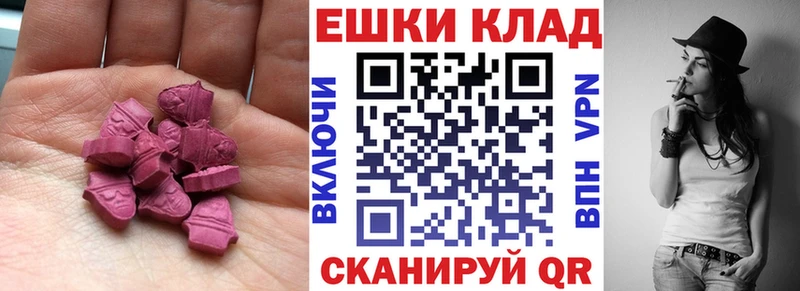 ЭКСТАЗИ Cube  Купить  Междуреченск 