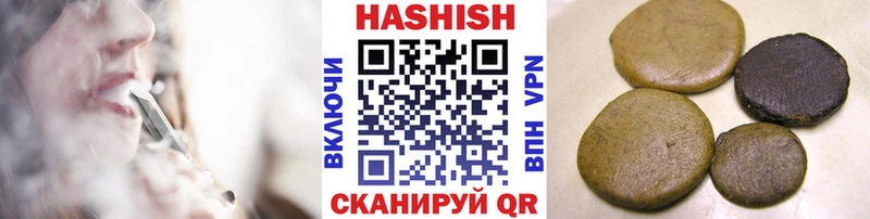 ГАШИШ Изолятор  Купить  Междуреченск 