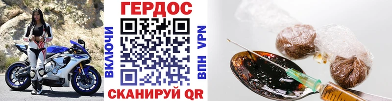 ГЕРОИН афганец Купить закладки Междуреченск