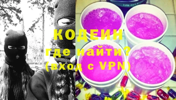 прущая мука Кодинск