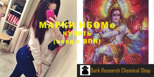 прущая мука Кодинск