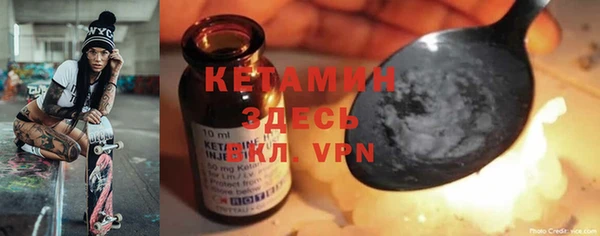 тгк Костерёво