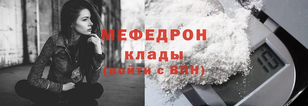 прущая мука Кодинск