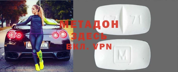 меф VHQ Ижевск