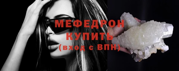 прущая мука Кодинск