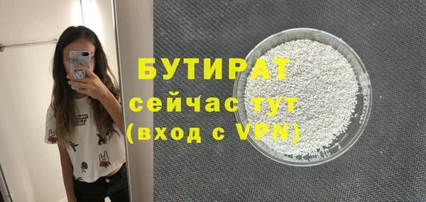 прущая мука Кодинск