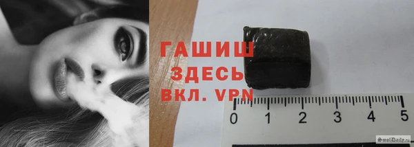 ПСИЛОЦИБИНОВЫЕ ГРИБЫ Барнаул