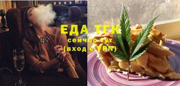 прущая мука Кодинск