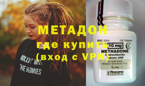 мет Тольятти