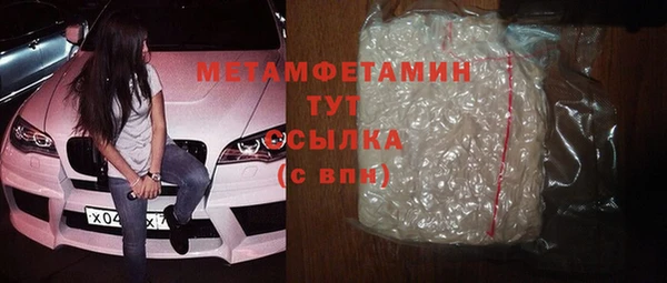 прущая мука Кодинск