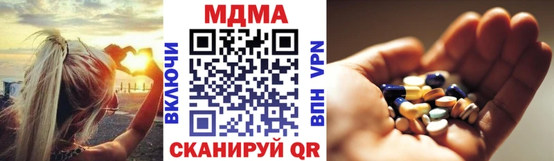 Купить где  Междуреченск  MDMA VHQ 