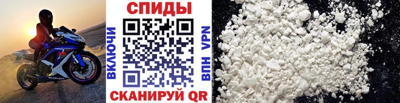 Первитин пудра  Купить закладки  Междуреченск 