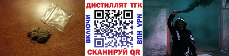 ТГК THC oil Междуреченск